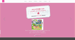 Desktop Screenshot of nicolabo.com